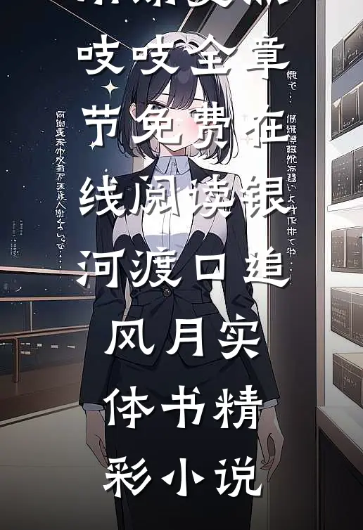重回八零，嫁凶戾糙汉致富养崽番外