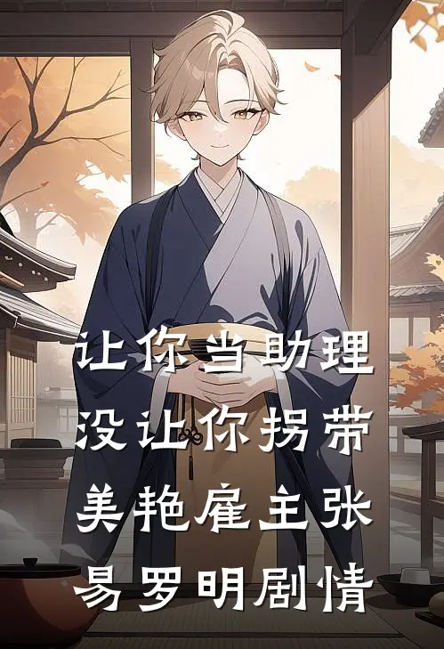 几叶秋声潮已平全新