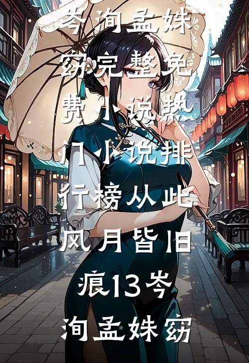 军区来了俩萌娃，不但招财还旺家热门小说
