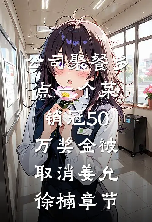 爱在无声中消逝完结