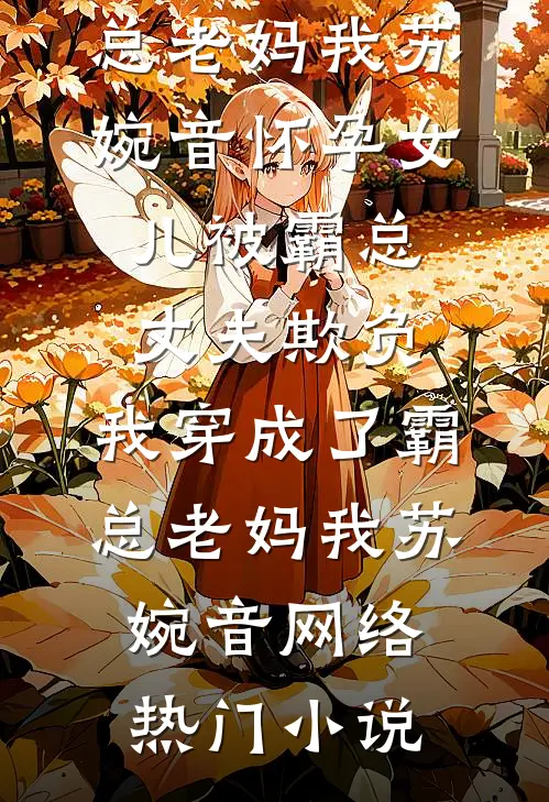 风起时不问归期高质量好文