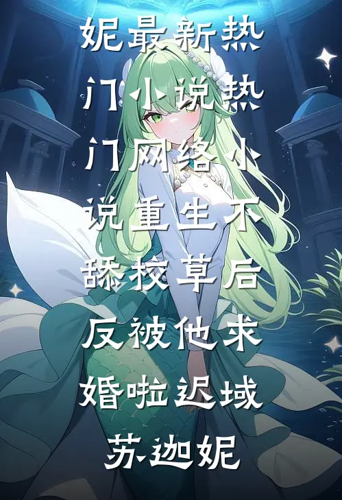 儿子上岸第一剑，先斩我和老伴