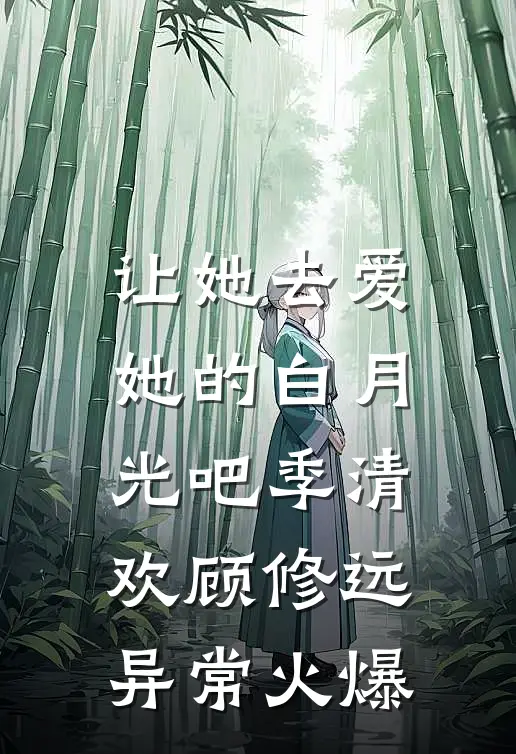 西游：多子多福，铸就人道仙朝李承乾嫦娥全局