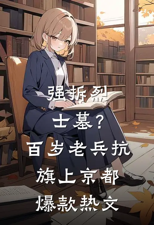 斜月沉沉藏海雾裴斯越沈竹心无删减+无广告