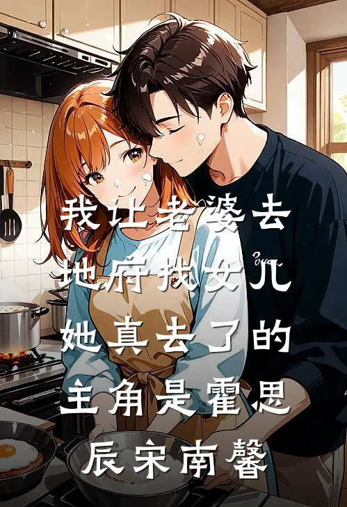 三国：开局被何进献给何太后番外+无删减