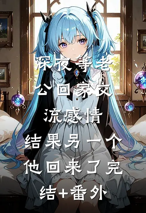 春日尽，无归期