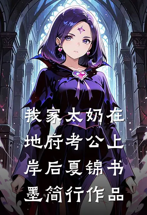新婚，厚爱火爆小说