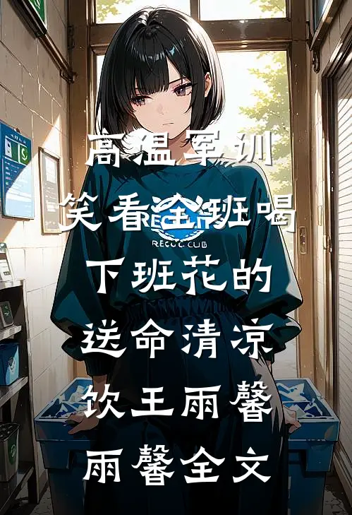 真少爷才是攻防大神合集443精品篇