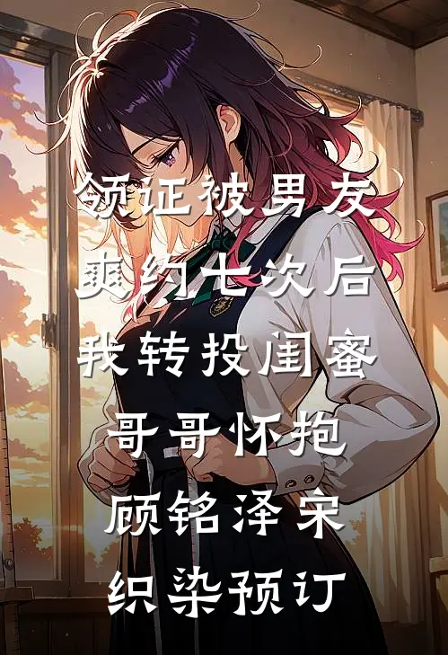 撞到劳斯莱斯，车主竟是我爸舔狗小说免费阅读全文