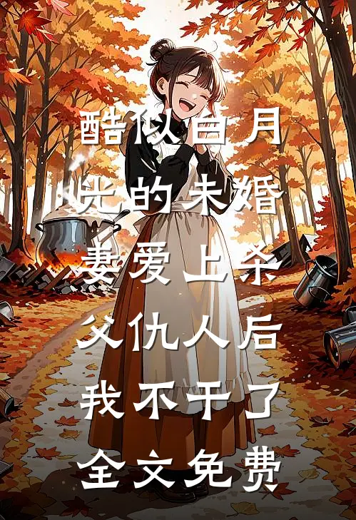 狗换魂