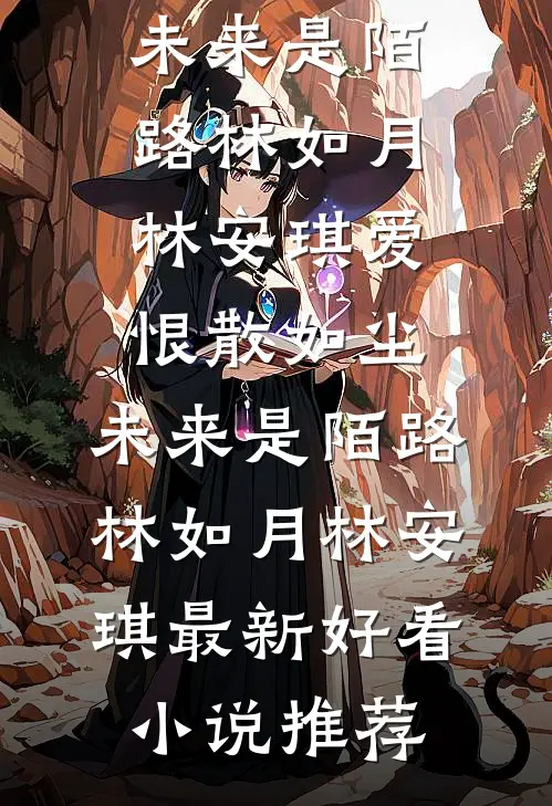 不若华年赠新朝