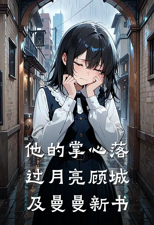 画像师老婆给杀母凶手画成魔丸，她悔疯了