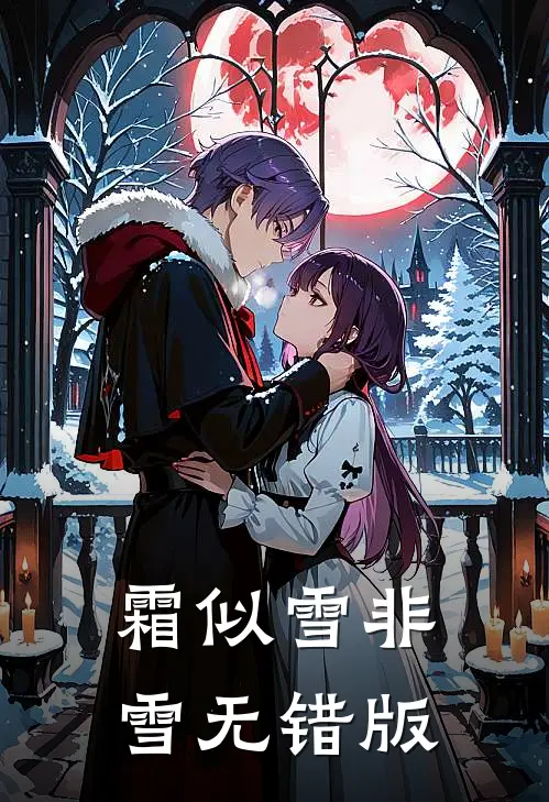 在校园爱情里无名无姓的这些年