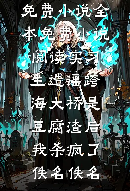 第二次黎明，为自己而亮畅读