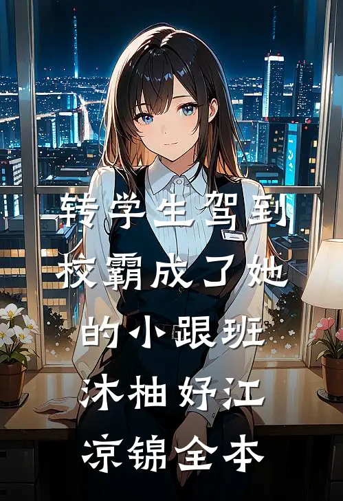 溪隐龙兴汉