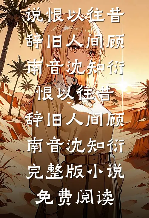 晚钟老街47号