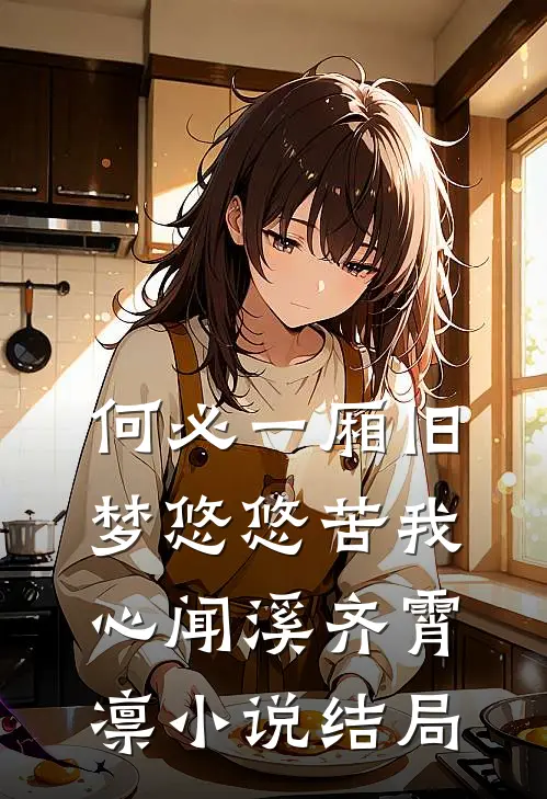 保镖不干了，首富家大小姐彻底急了