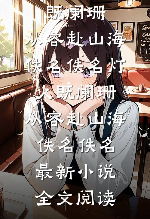 邻居楼道放杂物，我挂爷爷遗照杀疯了
