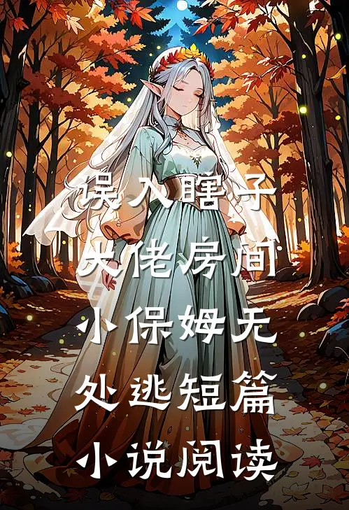 被篡改的心跳图谱知乎