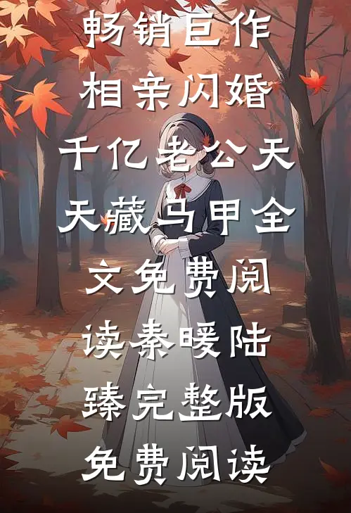 渣男倒打一耙？我用一个月让他出局抖音精选