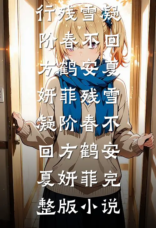 不好！陛下他居然盯上我了by