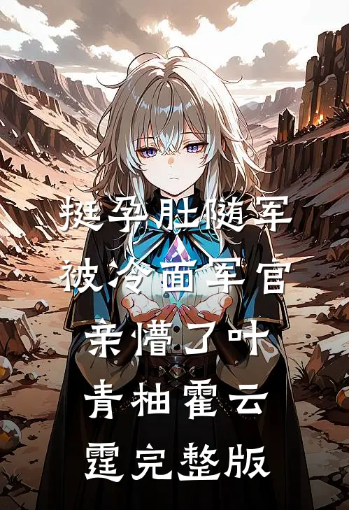 旧梦残缘许相思已完结版