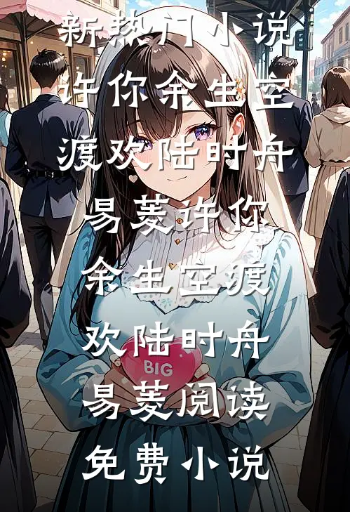 老公在婚礼现场亲吻伴娘，我反手学习他和伴郎热吻