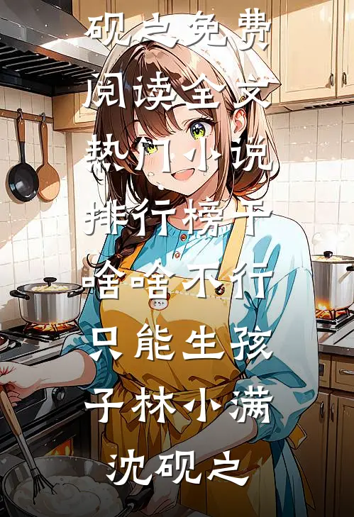 放弃个税赡养父母专项附加扣除后，我断亲了最完整版