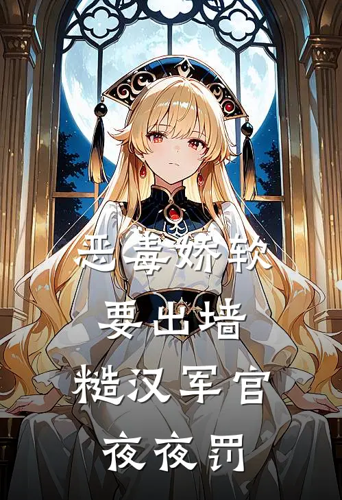 赵二驴的江湖路完整阅读