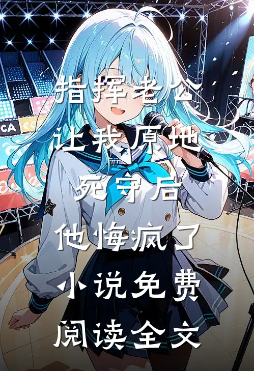 绑定超雄系统后，我为妹妹杀穿了整个世界热门
