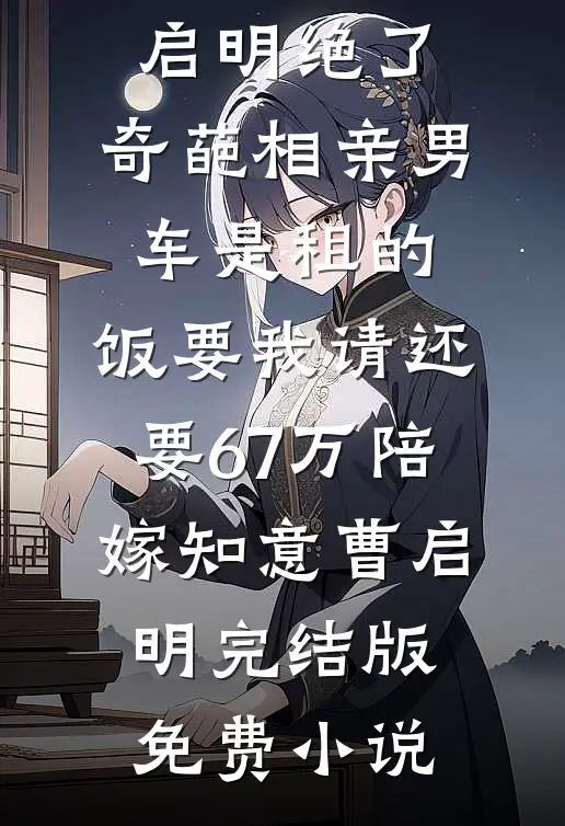 在黄昏寄一场梦给我