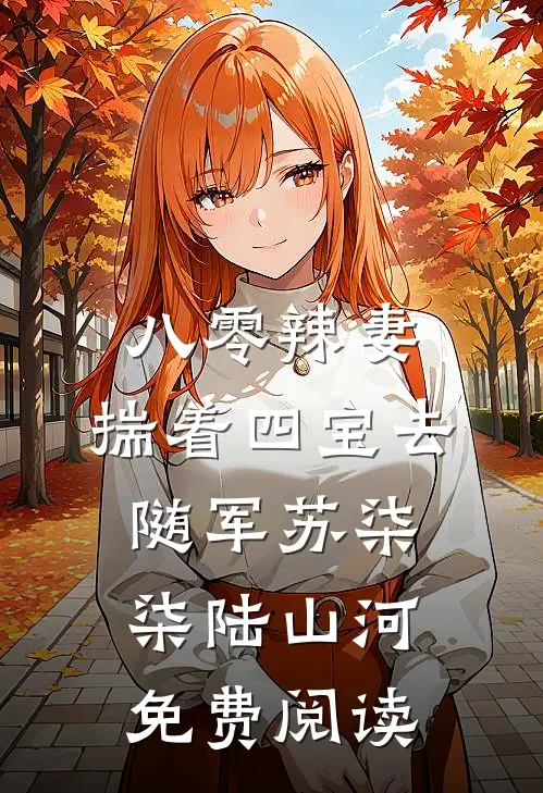 破产的他，我不要了