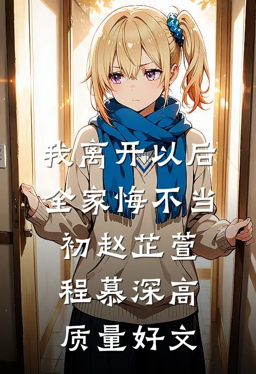 薄少白天凶叽叽晚上奶兮兮
