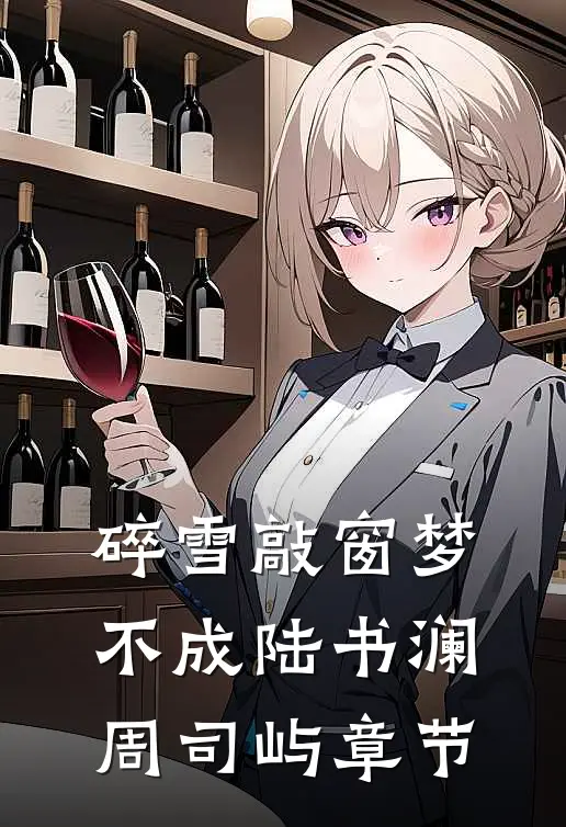 爸妈拿我的救命钱给弟弟买表，手术当天他们悔疯了精彩