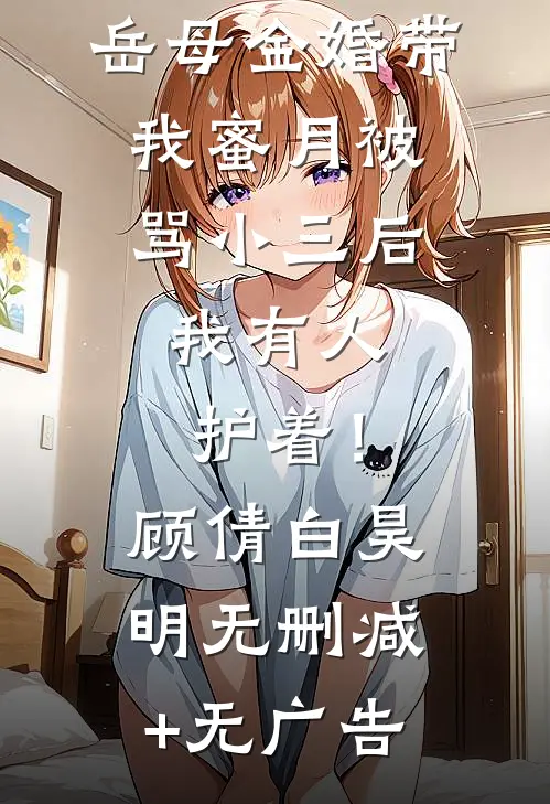 藏书阁里精品推荐