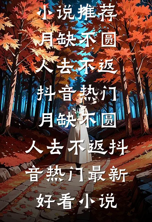 1980年，我收到了一封等了六年的信