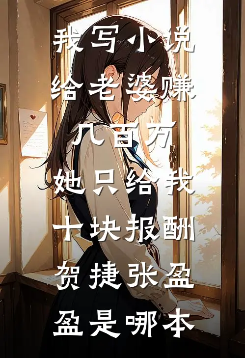 重生后，夜夜被疯批王爷亲红温大结局
