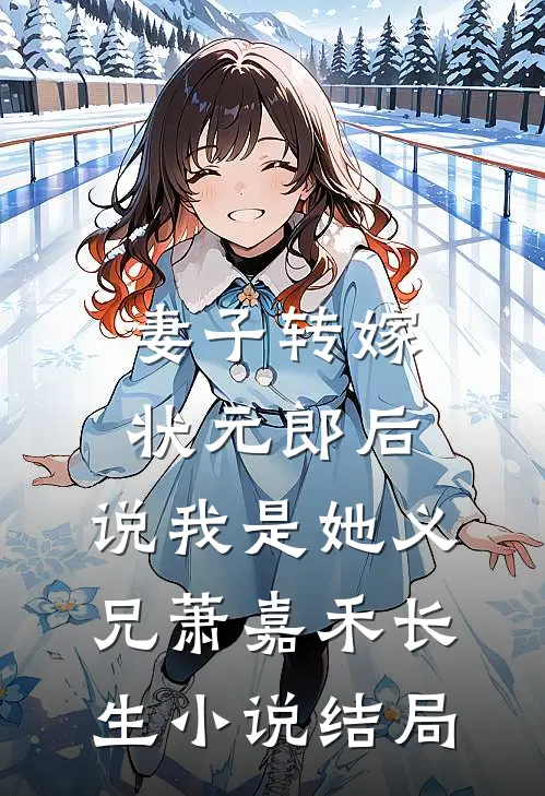 情深不渡旧时舟无删减版
