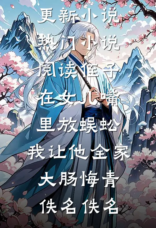 鬼呼人