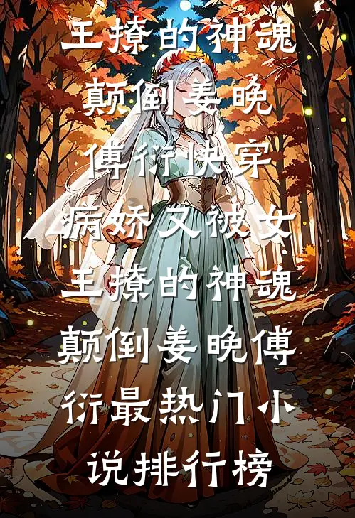 没钱修什么仙