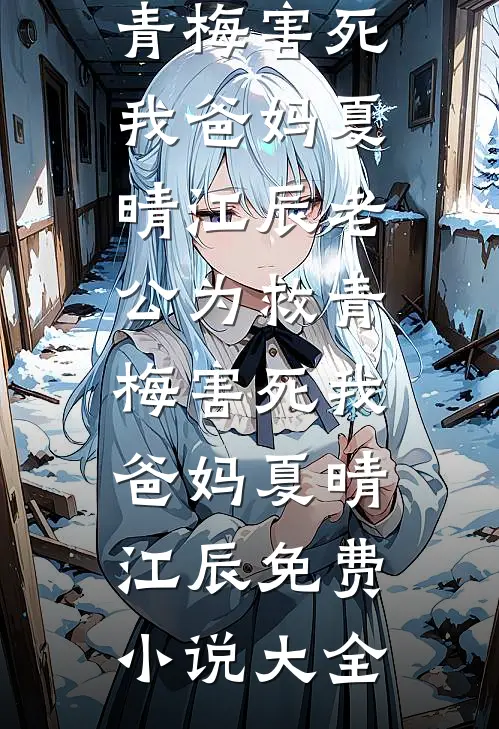 初心未肯不逢君全新