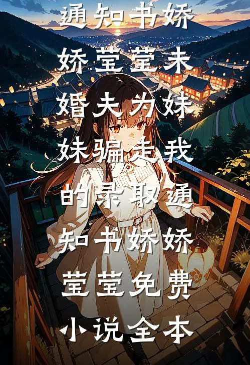 风散情亦终司瑾程淮结局+番外