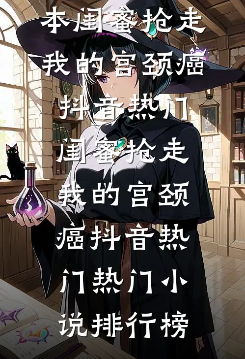 浮云终不与山平精彩