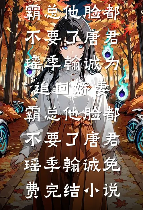 我操控山沟女帝造反