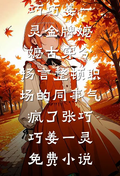 浮灯烬余温优质全文阅读