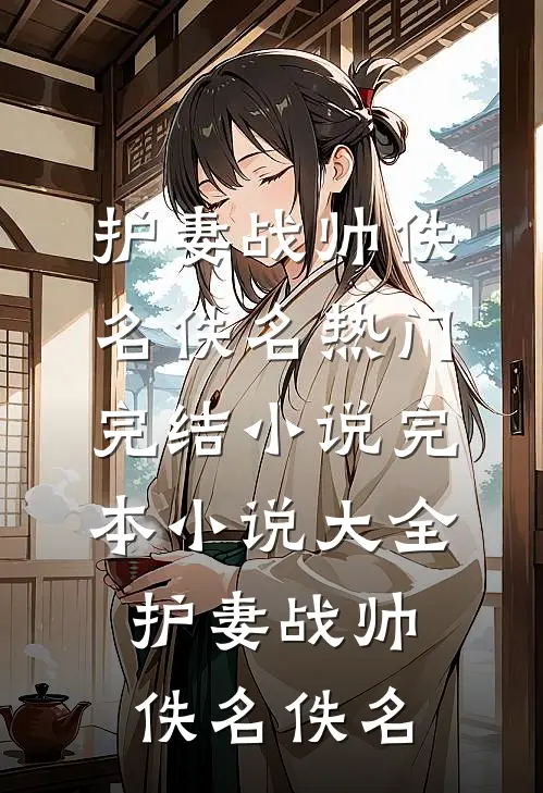高考大巴上嘴贱校花说全班都是代考，我点头承认了精选