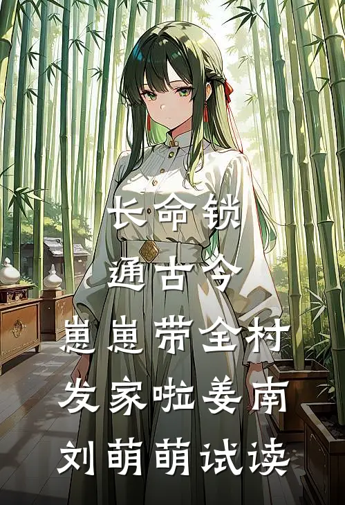大秦从挖地道开始