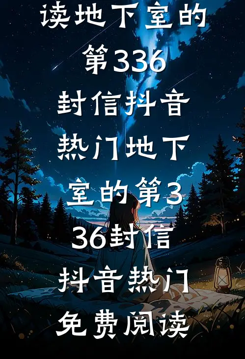 物资匮乏？我有互动积分兑换系统短篇