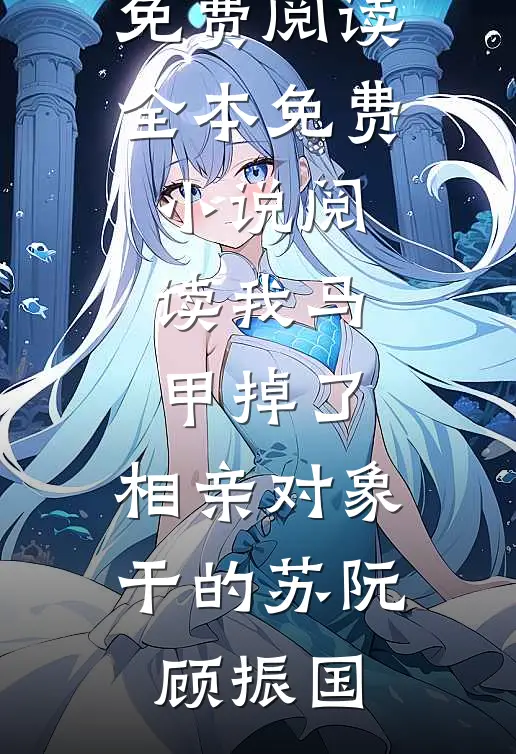 大唐：从练武到修仙精修版