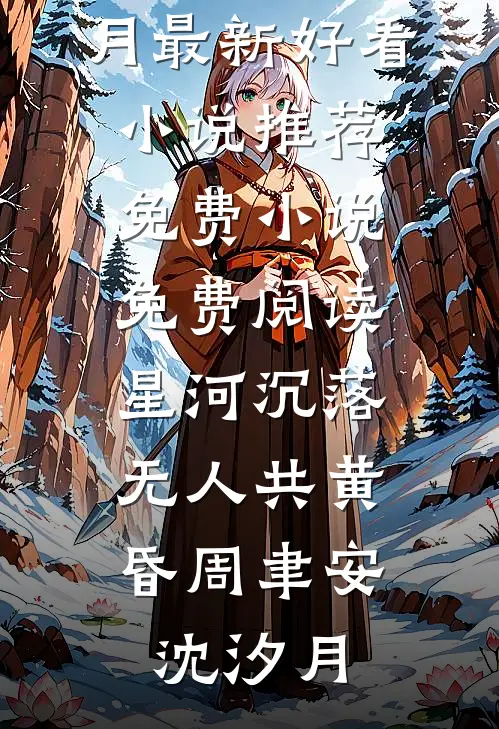 桃花树下空折枝